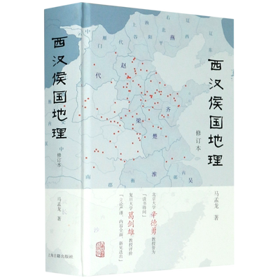 【新华书店旗舰店官网】正版包邮