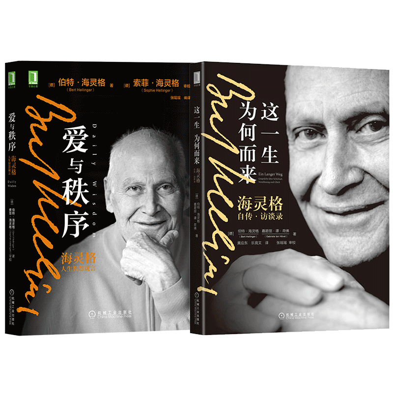 机械工业出版社心理学