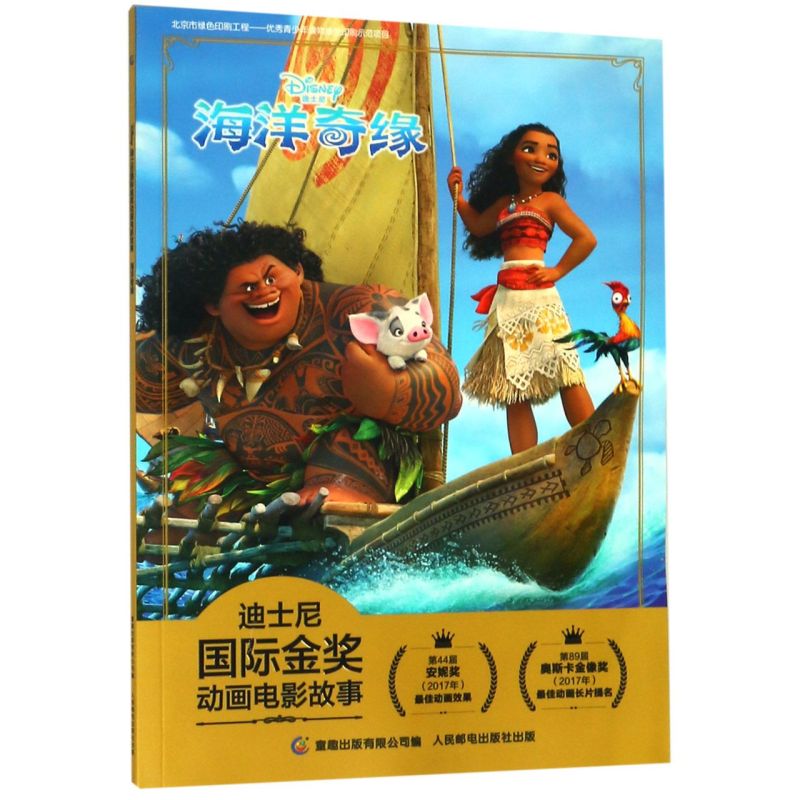 新华书店旗舰店官网