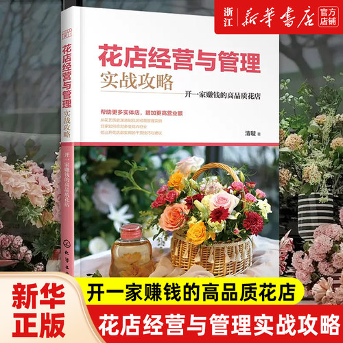 新华书店旗舰店官网