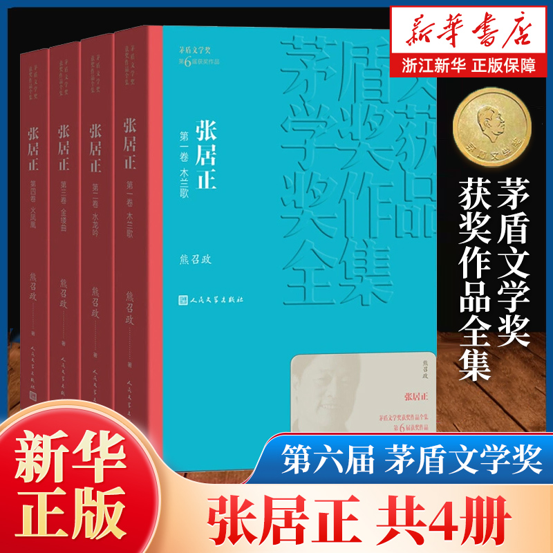 新华书店旗舰店官网