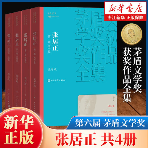 新华书店旗舰店官网