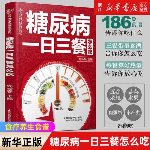 新华书店旗舰店官网