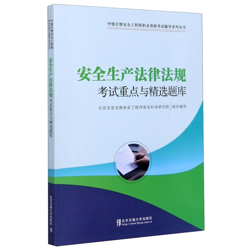 新华书店旗舰店官网