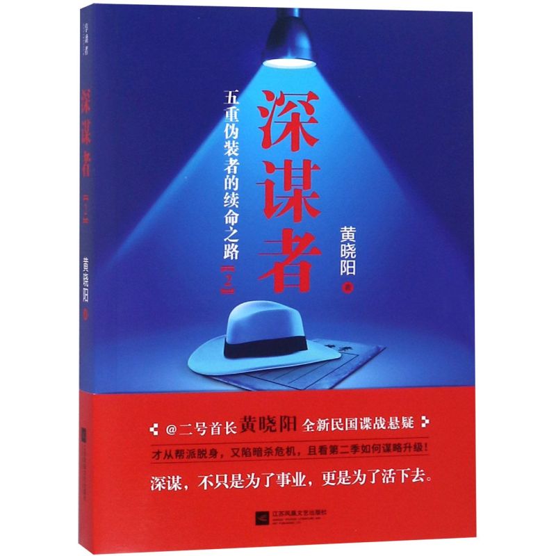 新华书店旗舰店官网