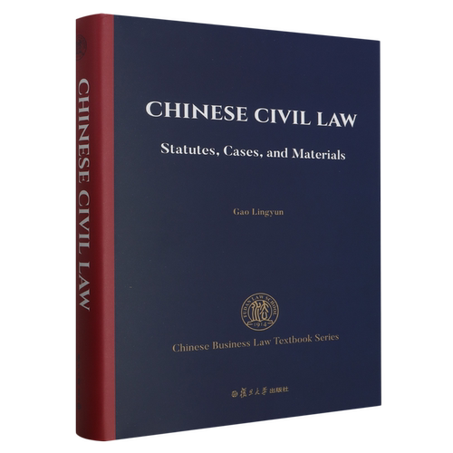 中国民法:法律、案例与材料=Chinese Civil Law:Statutes,Cases,and Materials:英文...