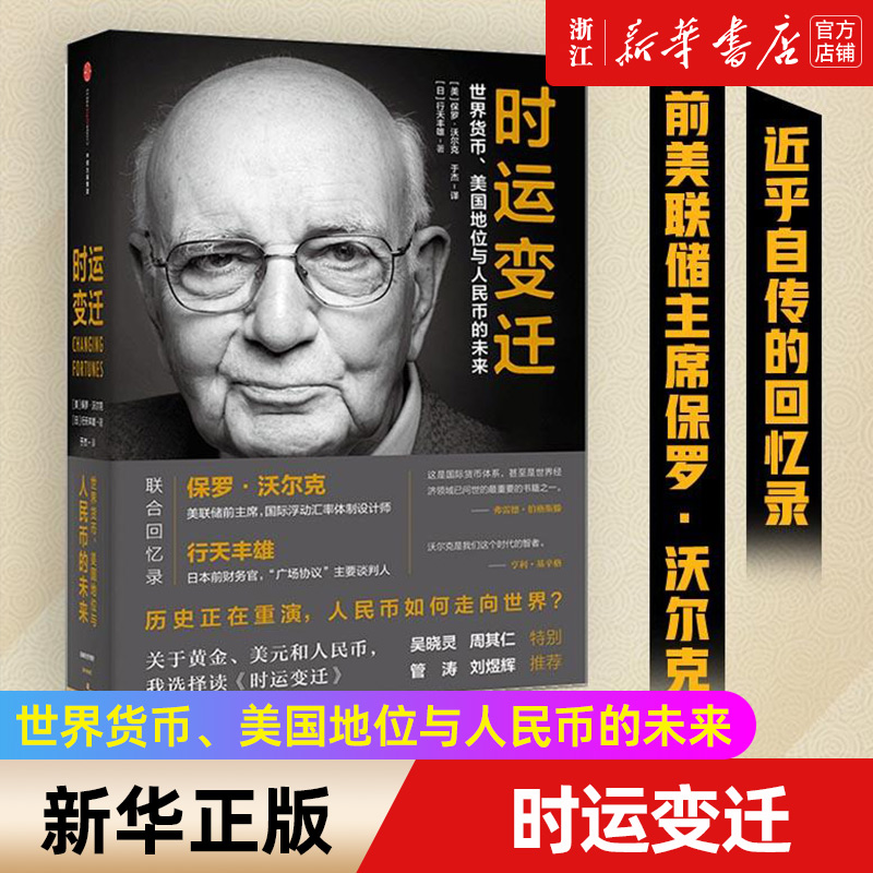 新华书店旗舰店官网