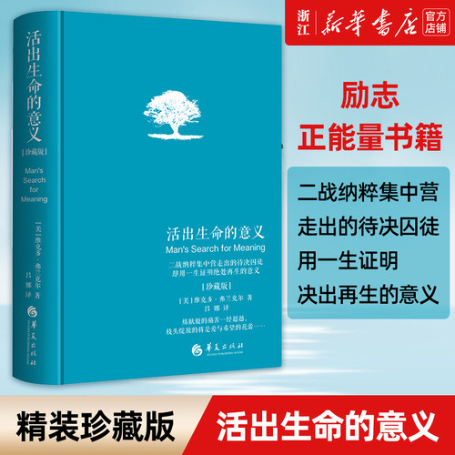 新华书店旗舰店官网