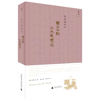 【新华书店旗舰店官网】正版包邮