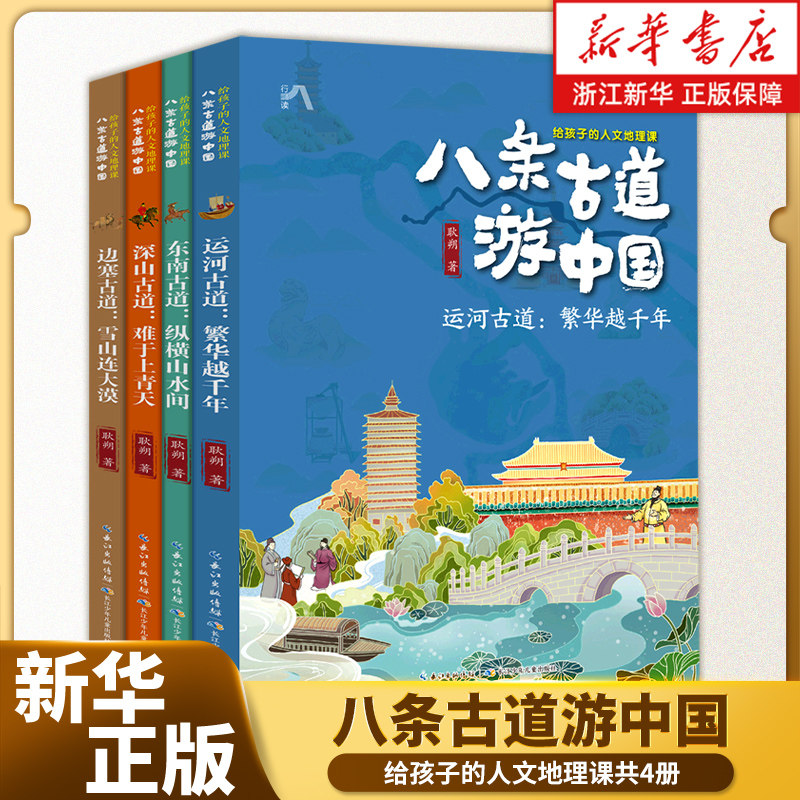 否长江少年儿童出版社