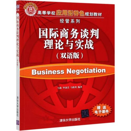 新华书店旗舰店官网