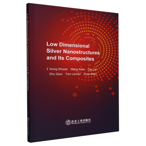 低维银纳米结构及其复合材料=Low Dimensional Silver Nanostructure sand Its Composites:英文...