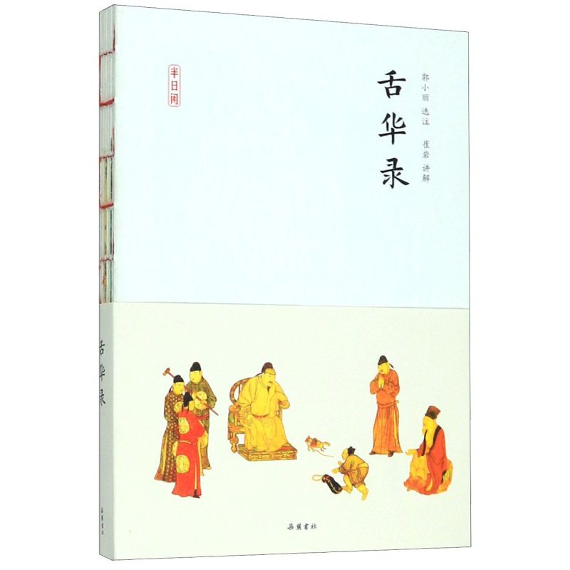 新华书店旗舰店官网