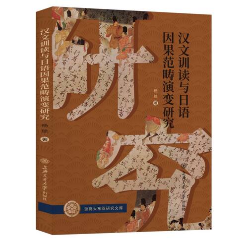 新华书店旗舰店官网