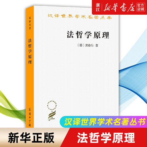 【新华书店旗舰店官网】正版包邮