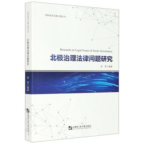 新华书店旗舰店官网