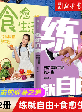 新华书店旗舰店官网正版