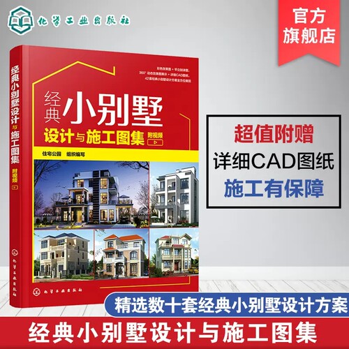 新华书店旗舰店官网