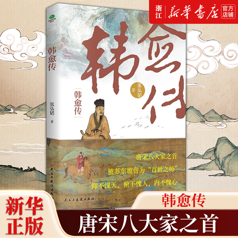 仰不愧天，俯不愧人，内不愧心。