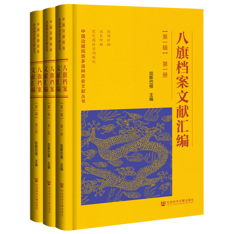 【新华书店旗舰店官网】正版包邮