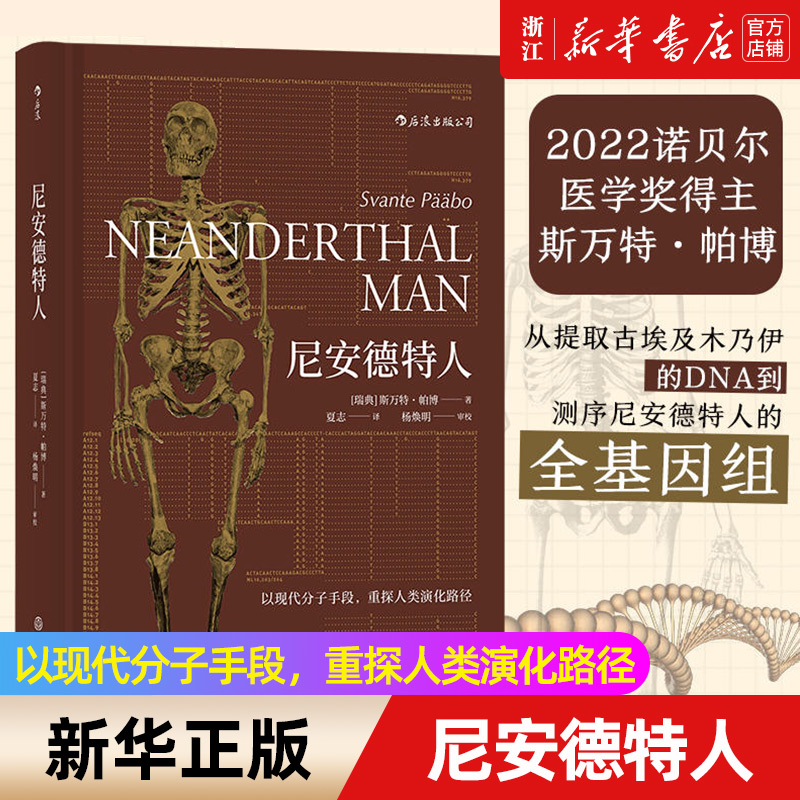 【新华书店正版书籍】