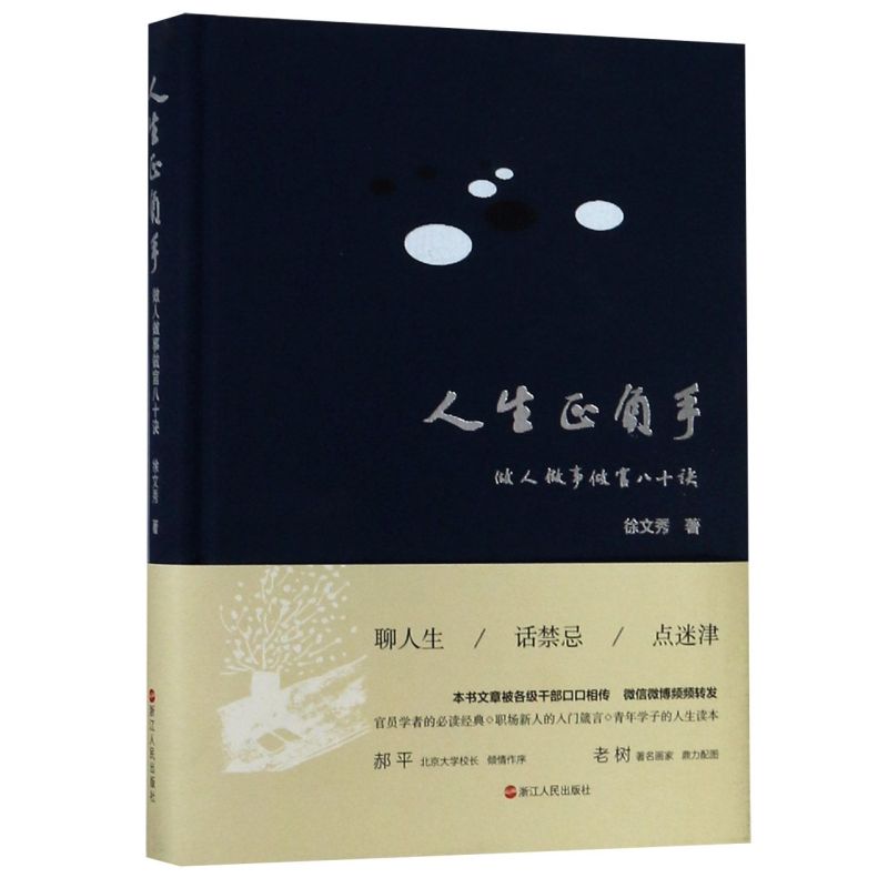 新华书店旗舰店官网