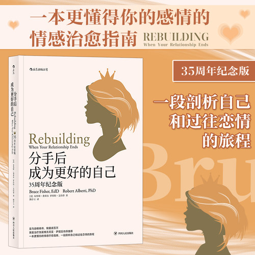 新华书店旗舰店官网