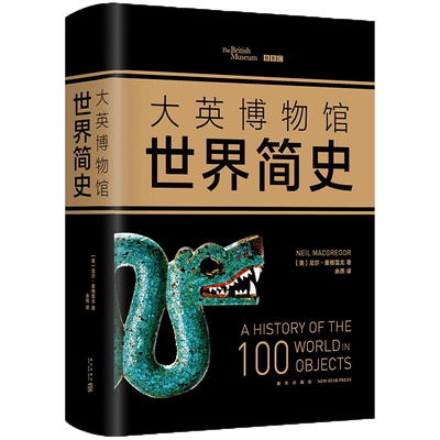 【新华书店旗舰店官网】正版包邮