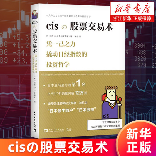 新华书店旗舰店官网