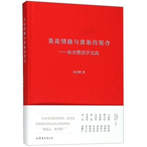 新华书店旗舰店官网