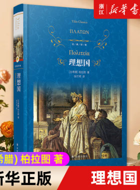 【新华书店旗舰店官网】正版包邮