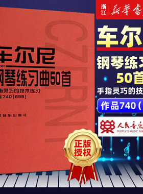 新华书店旗舰店官网正版