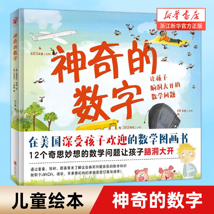 新华书店旗舰店官网