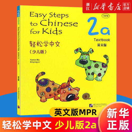 新华书店旗舰店官网