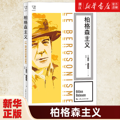 【新华书店旗舰店官网】正版包邮