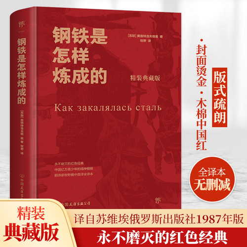 新华书店旗舰店正版书籍