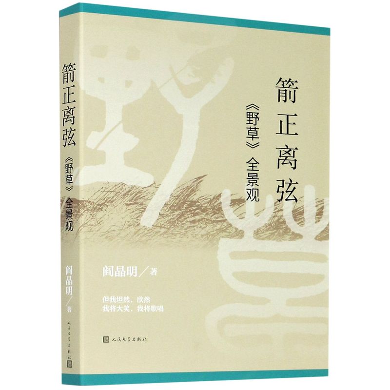 新华书店旗舰店官网