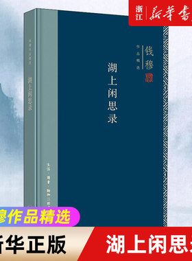 【新华书店旗舰店官网】正版包邮