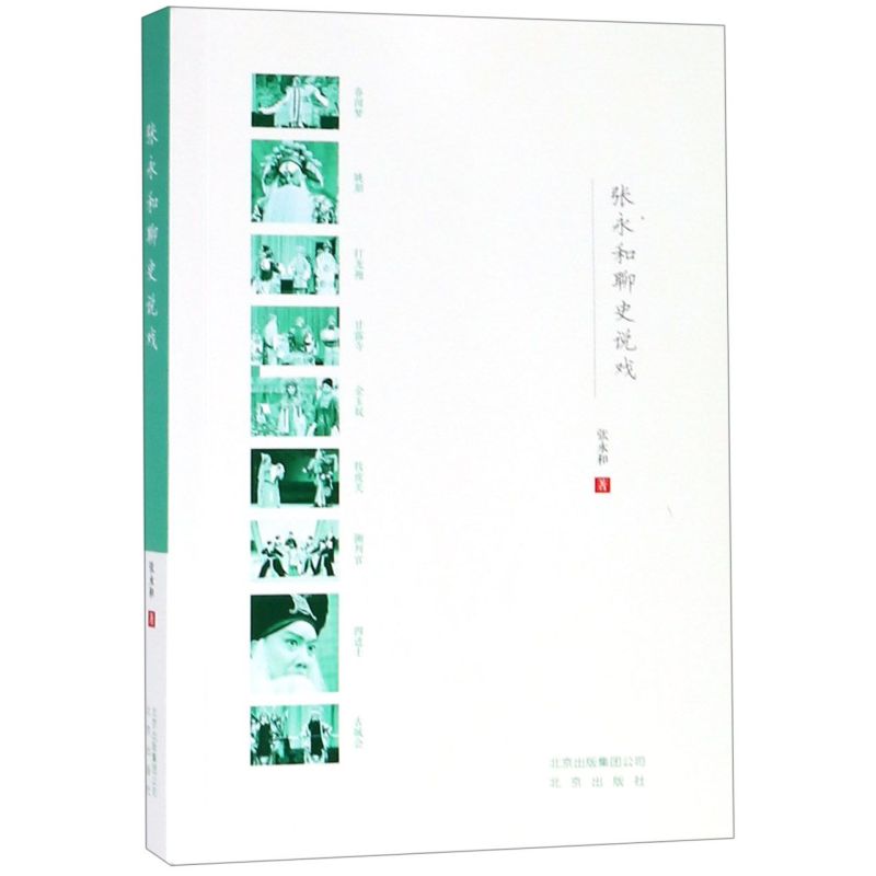 新华书店旗舰店官网