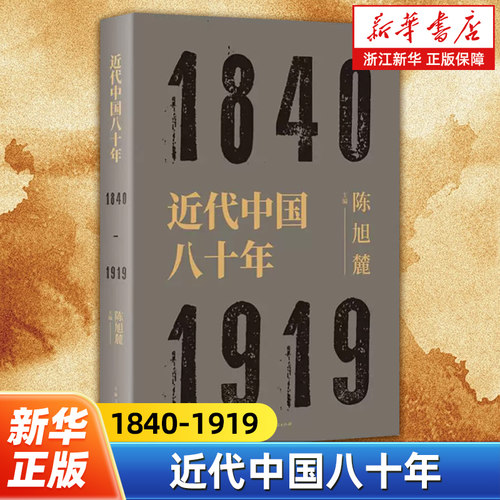 新华书店旗舰店官网