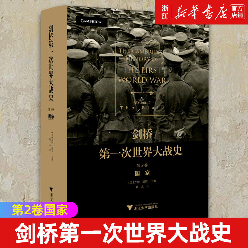 【新华书店旗舰店官网】正版包邮