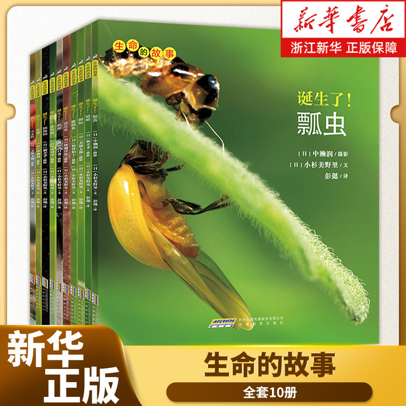 否河北少年儿童出版社
