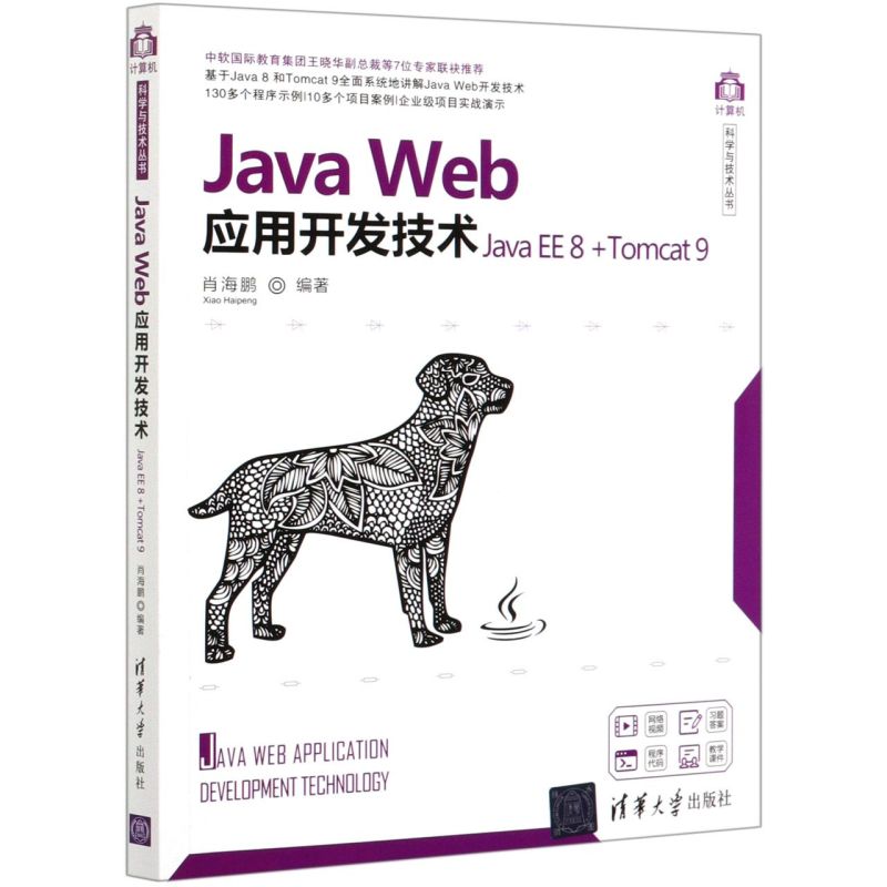 新华书店旗舰店官网