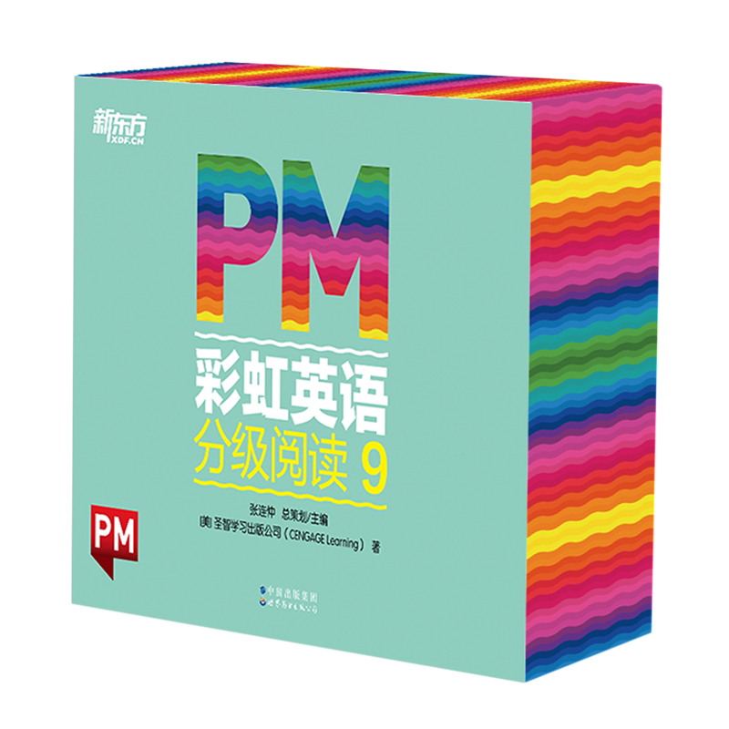 PM Readers 彩虹阅读系列儿童英语分级阅读 低幼启蒙绘本9级  学龄前幼儿园分级读物 小花生精选阅读教辅英文原版启蒙绘本 已售 76