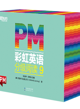 PM Readers 彩虹阅读系列儿童英语分级阅读 低幼启蒙绘本9级  学龄前幼儿园分级读物 小花生精选阅读教辅英文原版启蒙绘本 已售 76