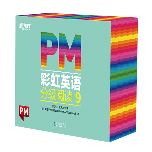 PM Readers 彩虹阅读系列儿童英语分级阅读 低幼启蒙绘本9级  学龄前幼儿园分级读物 小花生精选阅读教辅英文原版启蒙绘本 已售 76