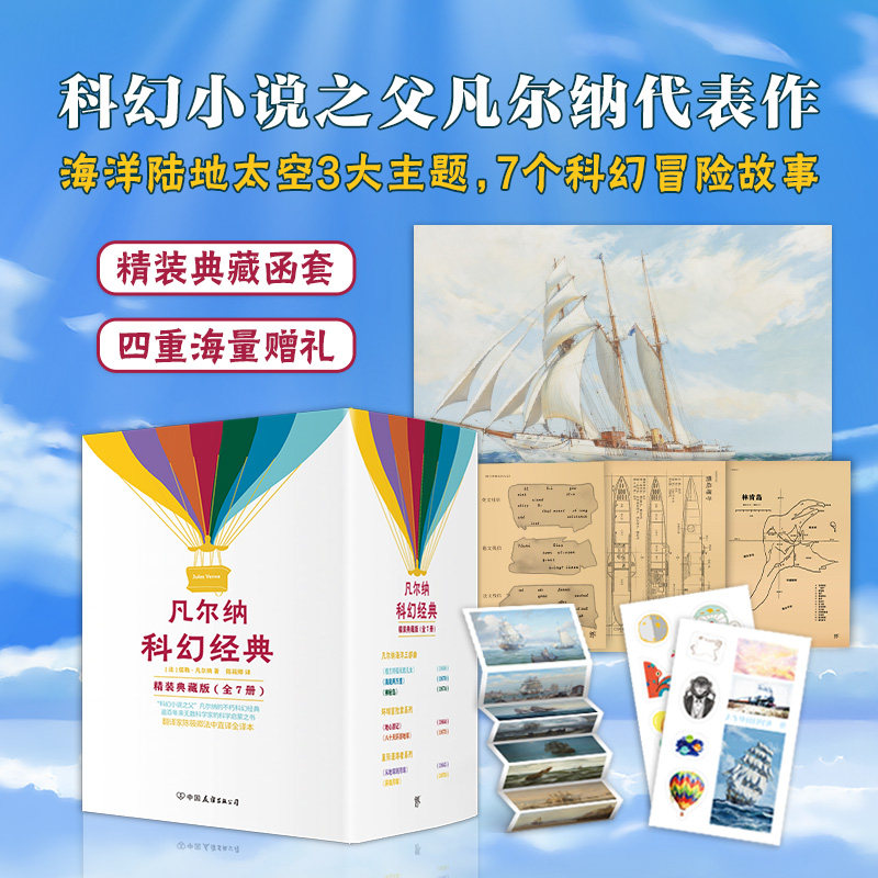 【新华书店旗舰店官网】