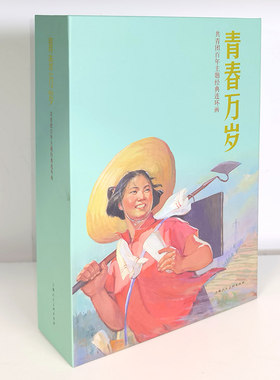 新华书店旗舰店官网正版