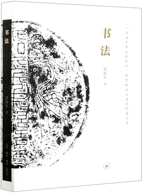新华书店旗舰店官网正版