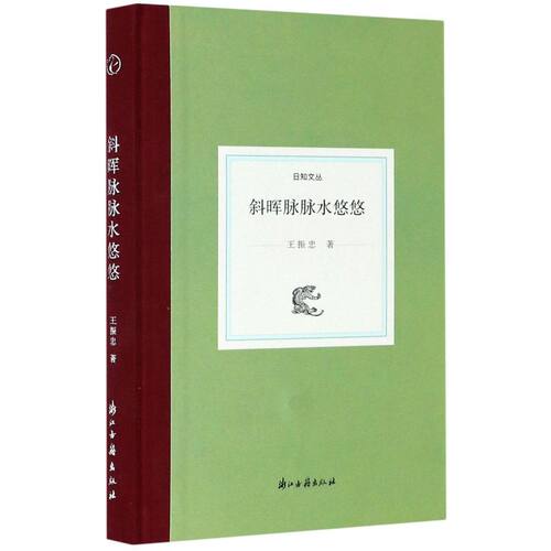 新华书店旗舰店官网